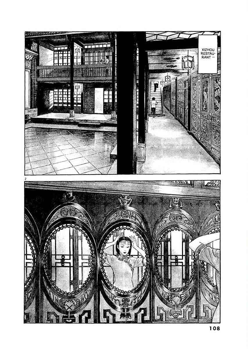 Page 2 Chapter 5 Ryuu: Ron