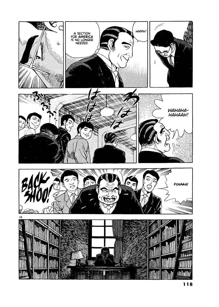 Page 18 Chapter 5 Ryuu: Ron