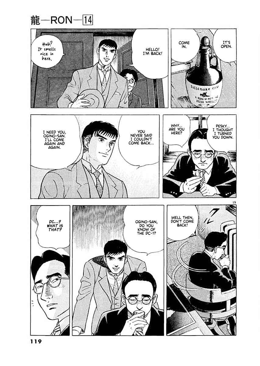 Page 19 Chapter 5 Ryuu: Ron