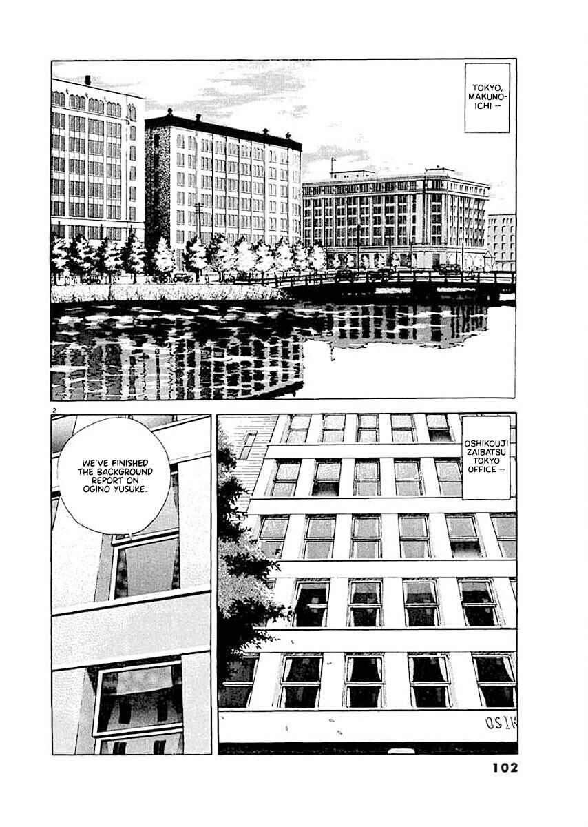 Page 2 Chapter 5 Ryuu: Ron