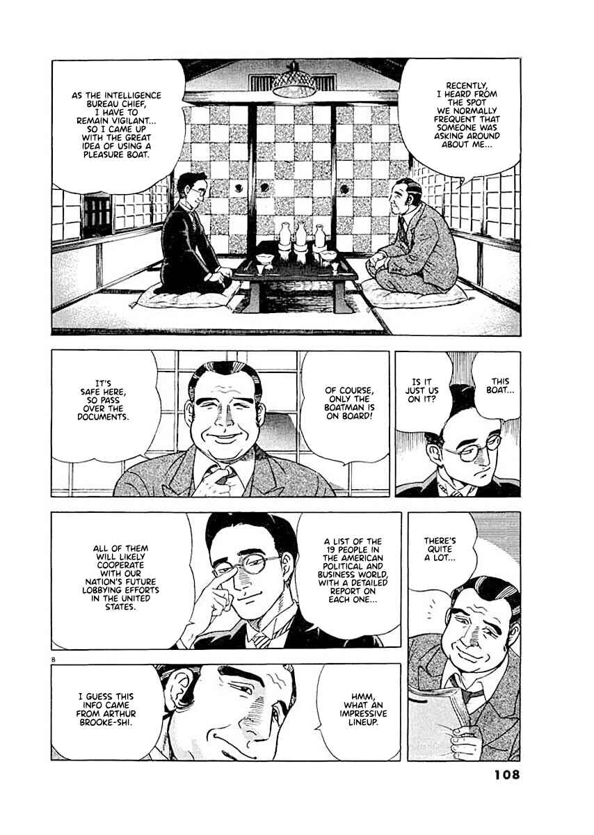 Page 8 Chapter 5 Ryuu: Ron