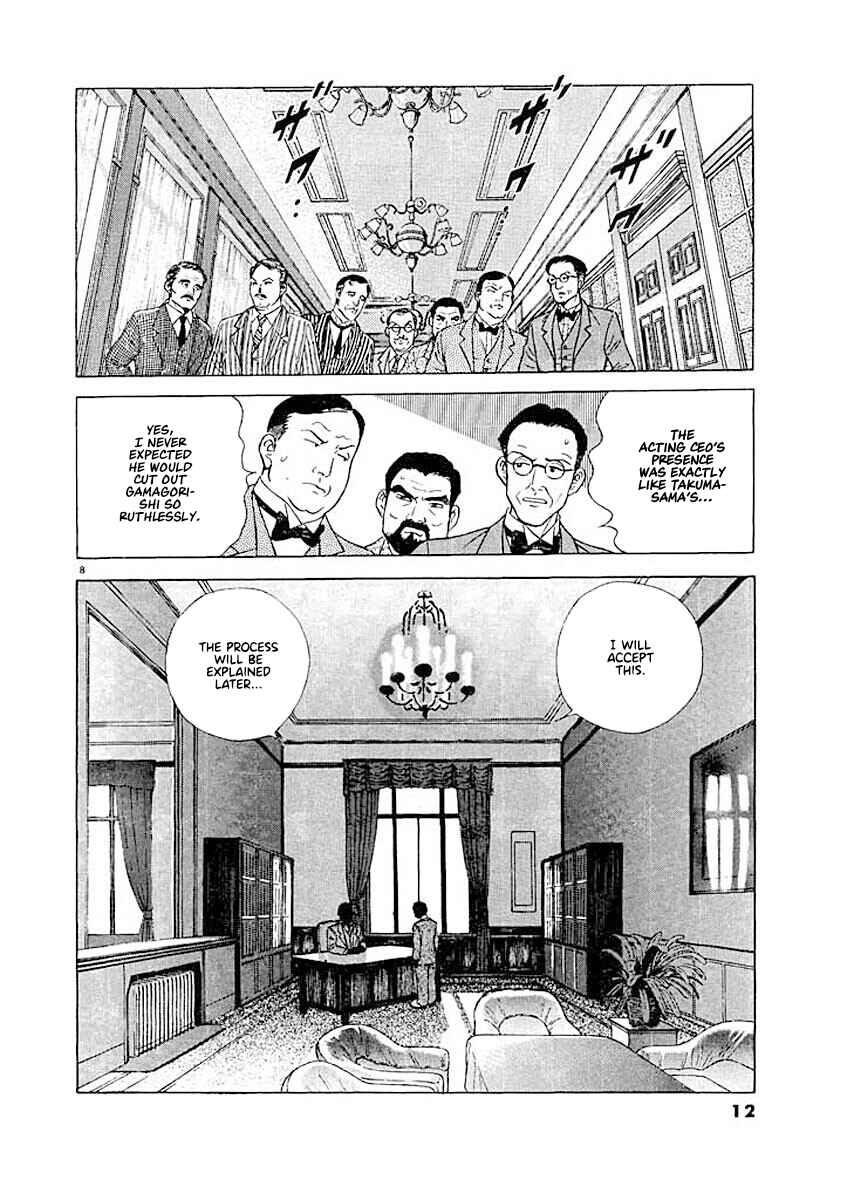 Page 11 Chapter 1 Ryuu: Ron