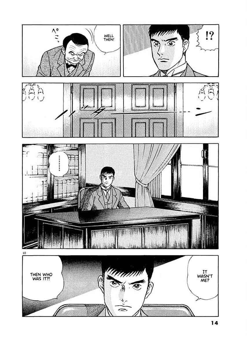 Page 13 Chapter 1 Ryuu: Ron