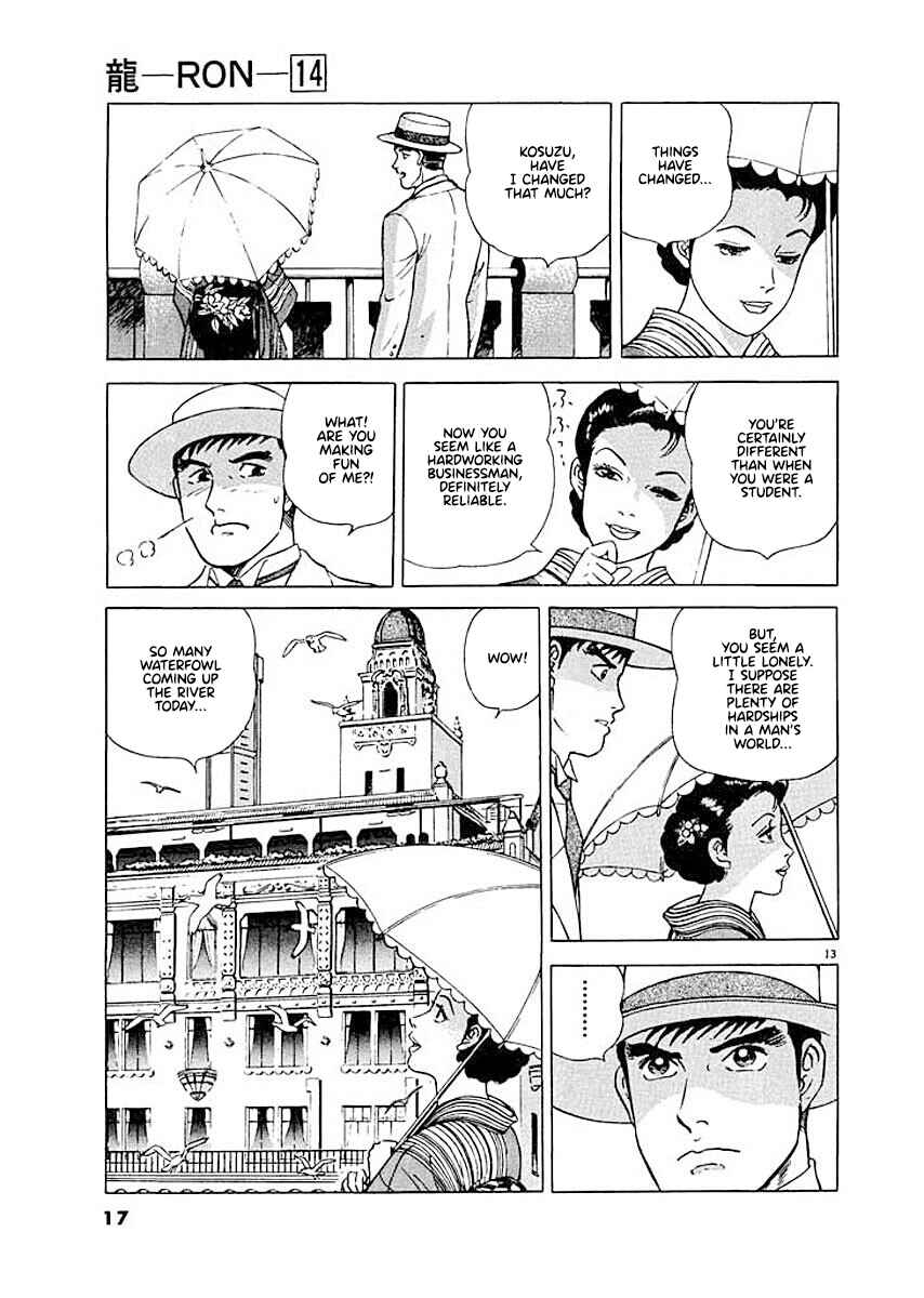 Page 16 Chapter 1 Ryuu: Ron