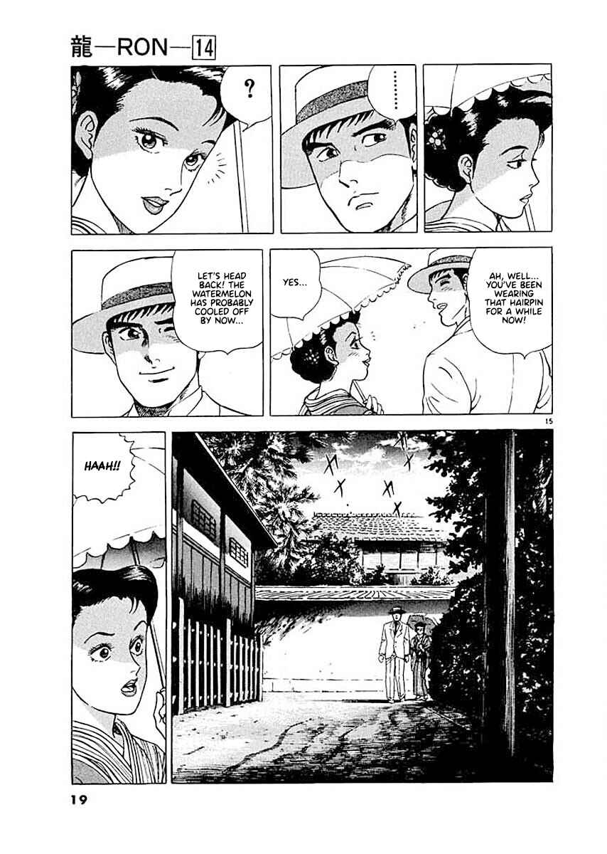 Page 18 Chapter 1 Ryuu: Ron