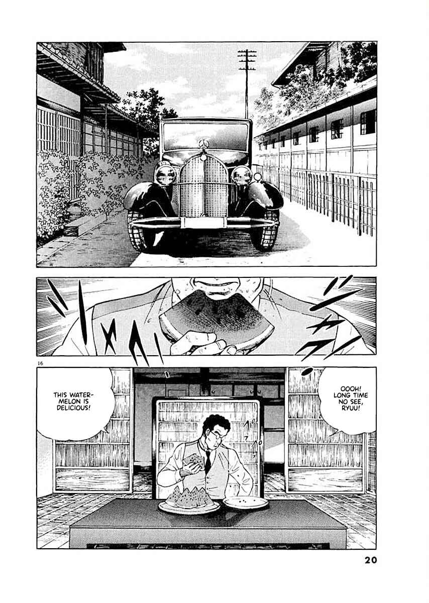 Page 19 Chapter 1 Ryuu: Ron
