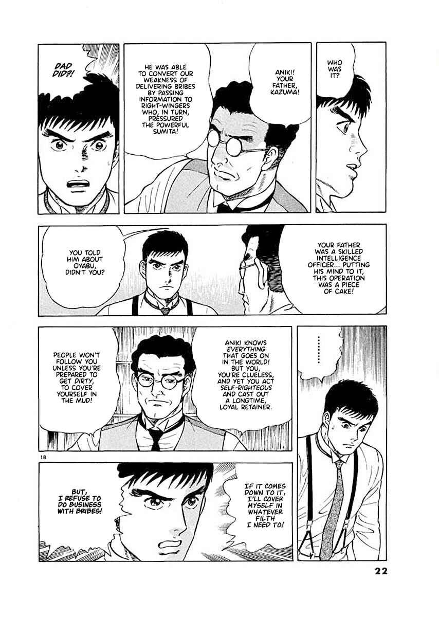 Page 21 Chapter 1 Ryuu: Ron