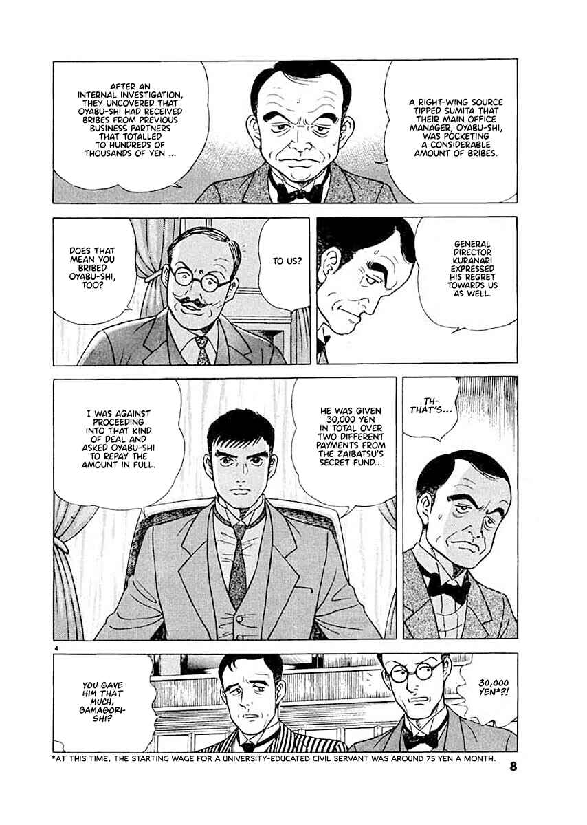 Page 7 Chapter 1 Ryuu: Ron