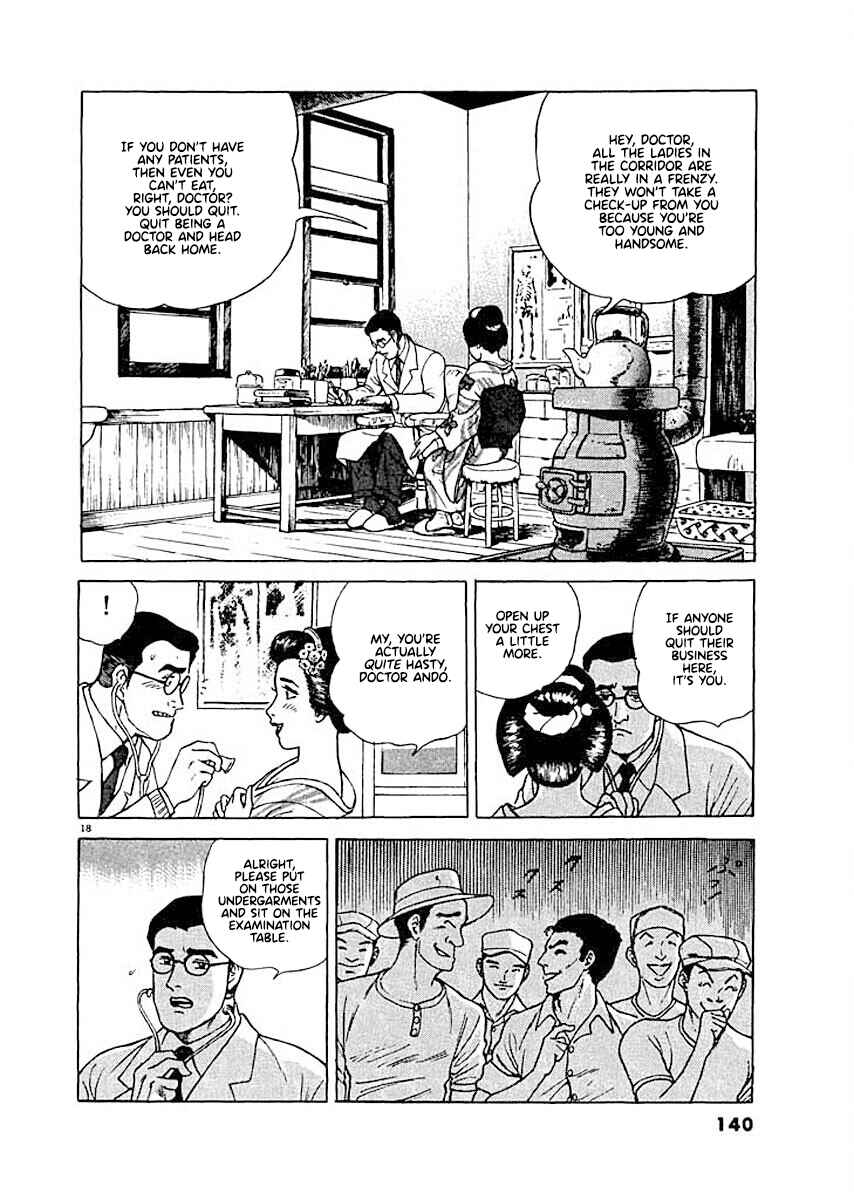 Page 17 Chapter 6 Ryuu: Ron