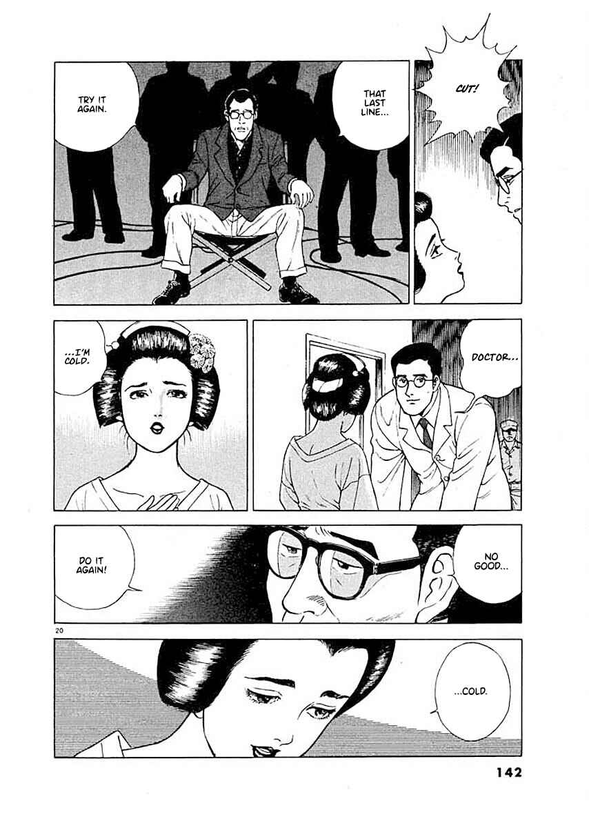 Page 19 Chapter 6 Ryuu: Ron