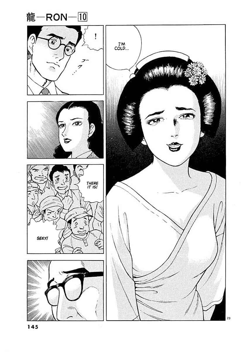Page 22 Chapter 6 Ryuu: Ron