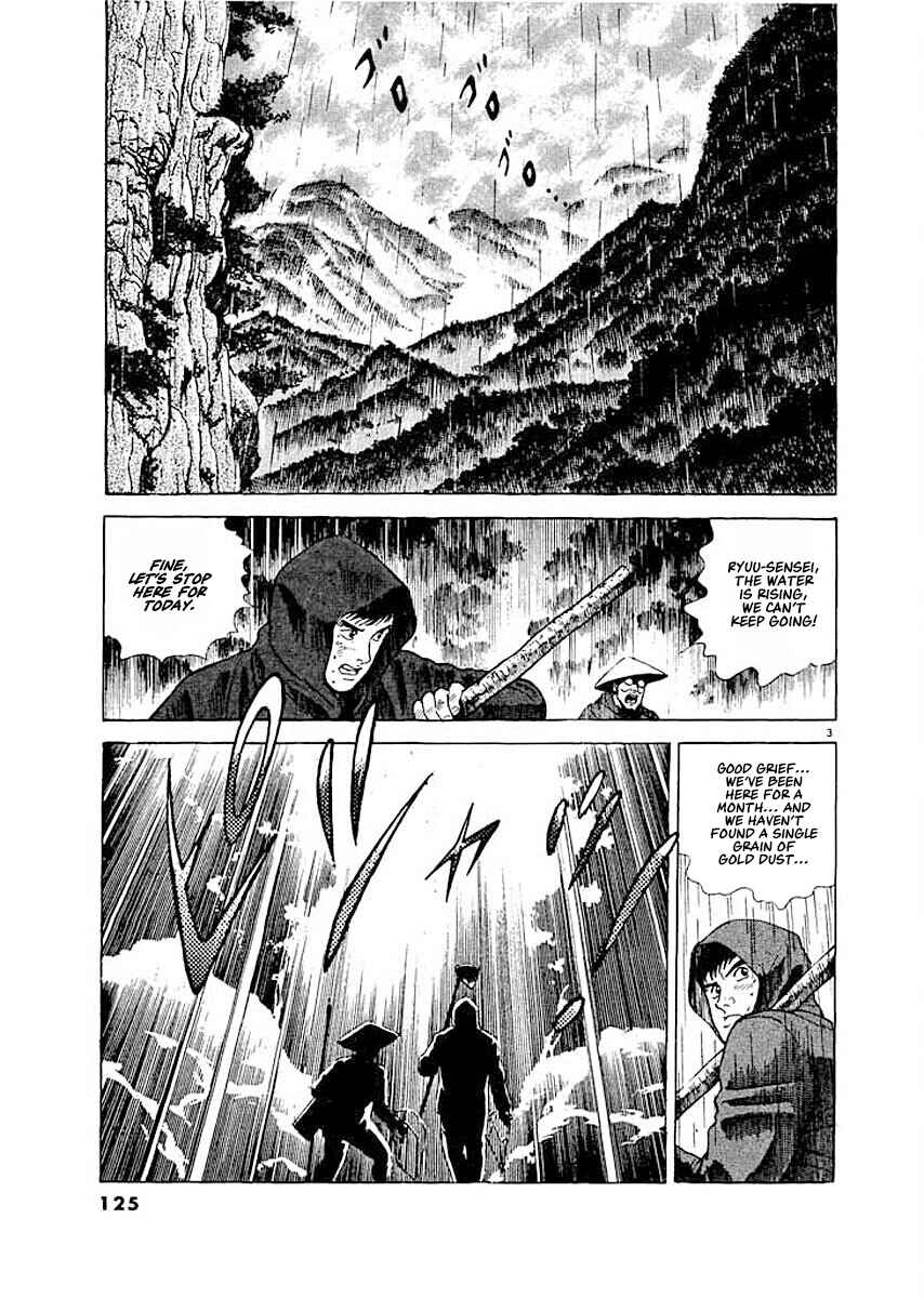 Page 3 Chapter 6 Ryuu: Ron