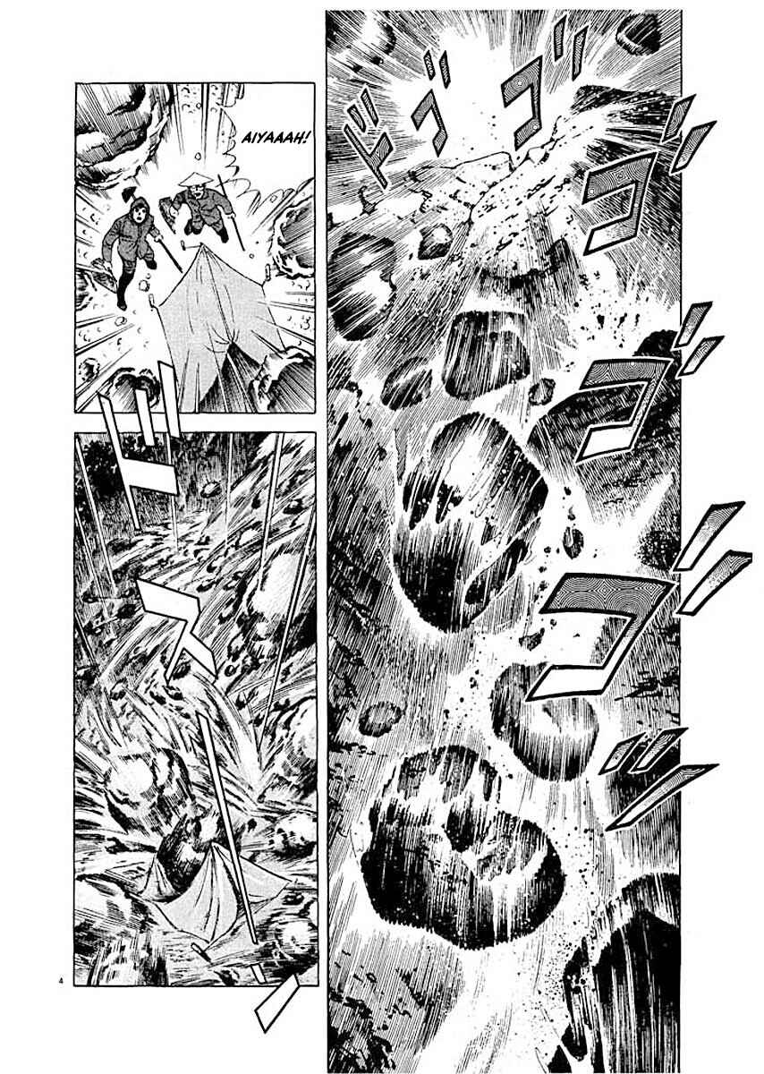 Page 4 Chapter 6 Ryuu: Ron