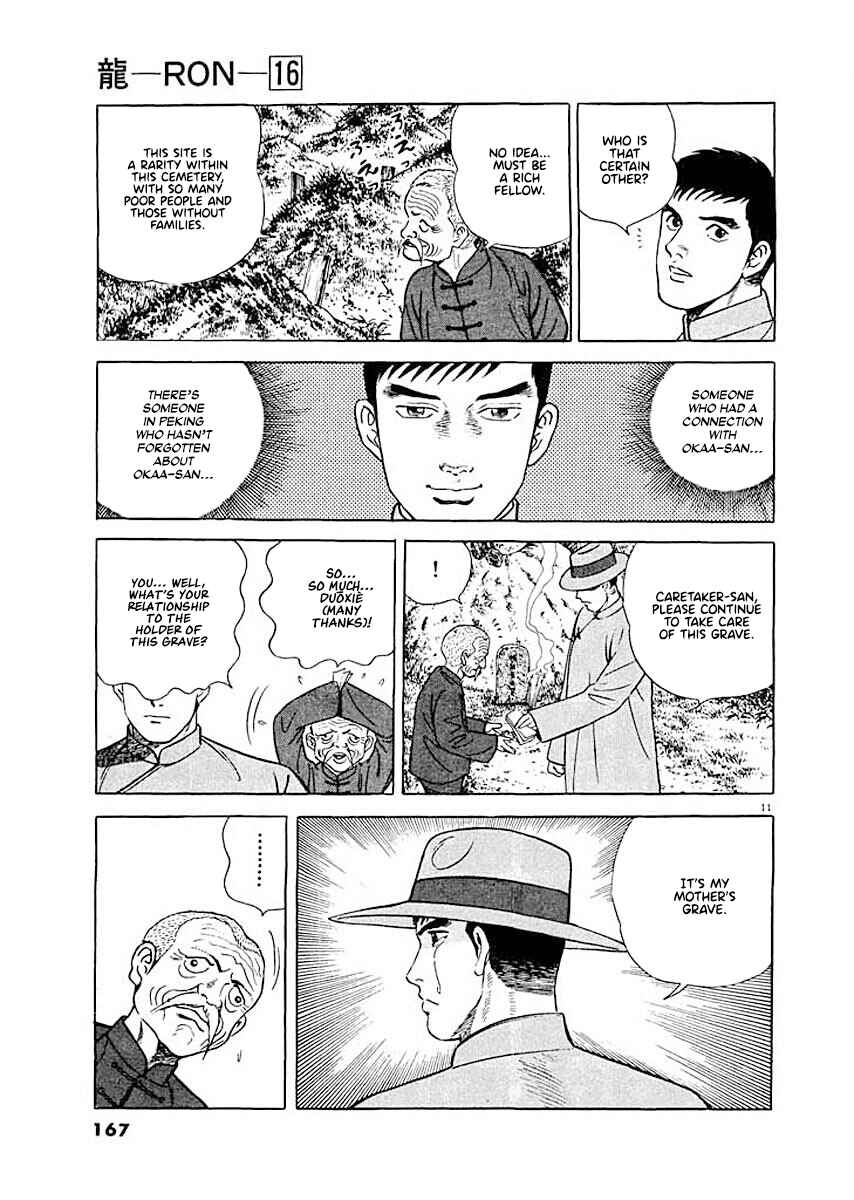 Page 10 Chapter 7 Ryuu: Ron