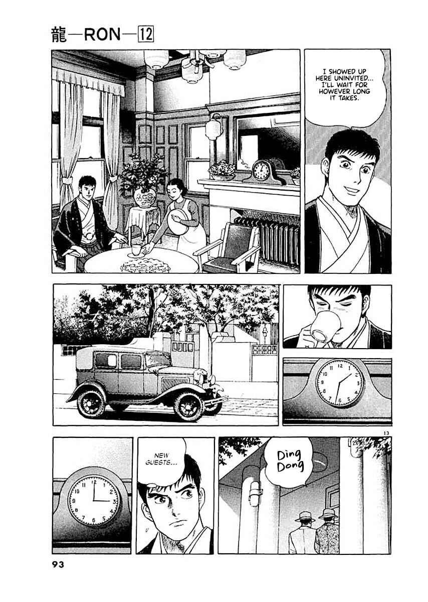 Page 13 Chapter 4 Ryuu: Ron
