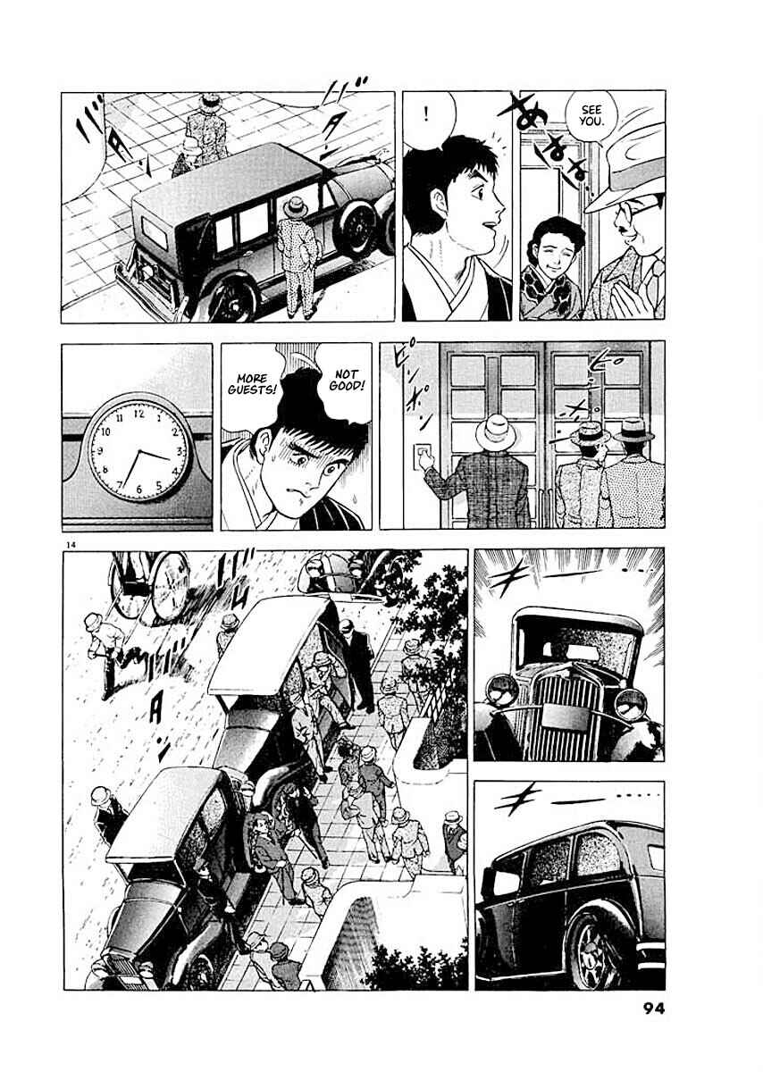 Page 14 Chapter 4 Ryuu: Ron