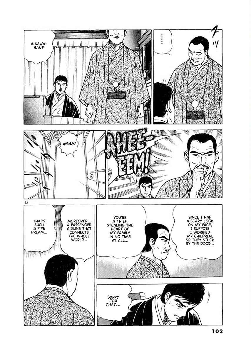 Page 22 Chapter 4 Ryuu: Ron