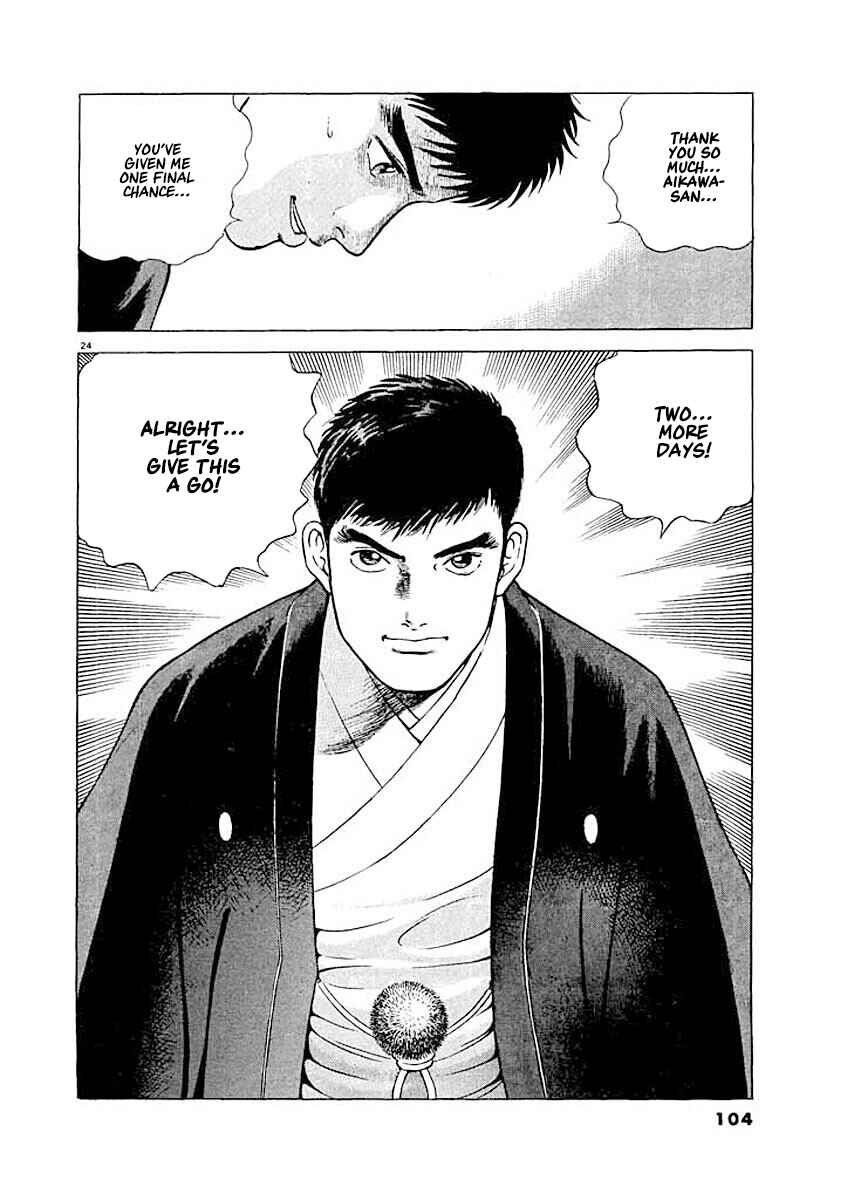 Page 24 Chapter 4 Ryuu: Ron