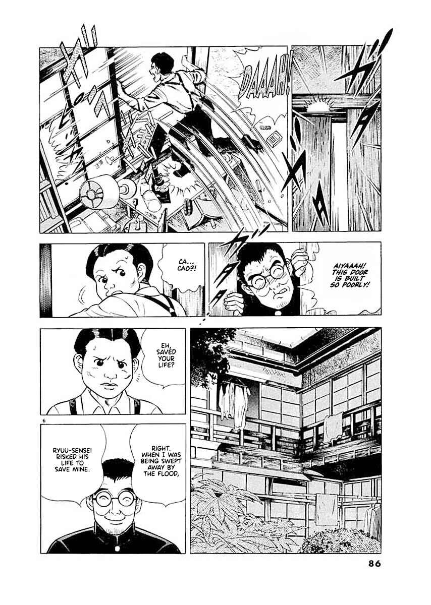 Page 6 Chapter 4 Ryuu: Ron