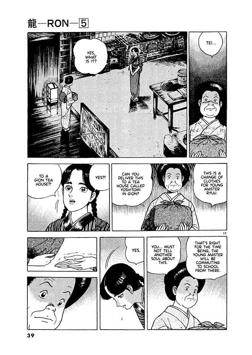 Page 13 Chapter 2 Ryuu: Ron