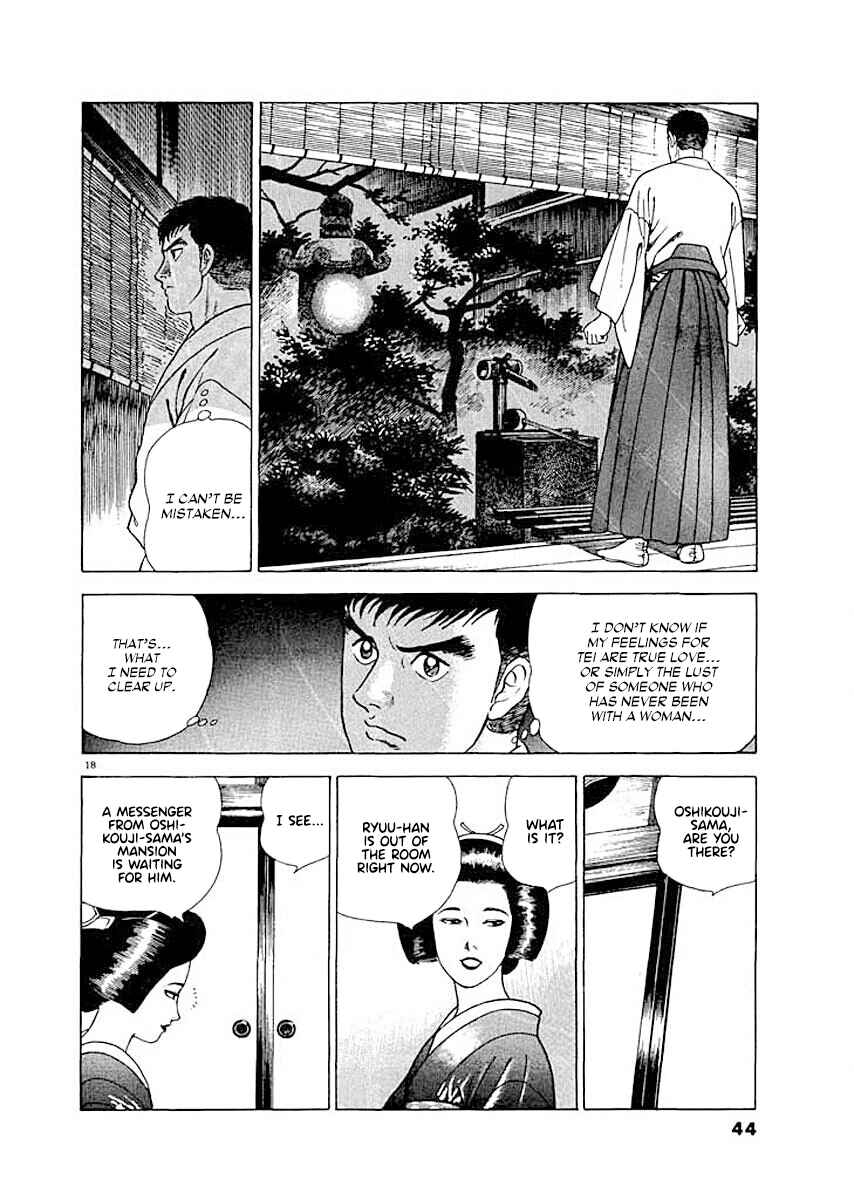 Page 18 Chapter 2 Ryuu: Ron