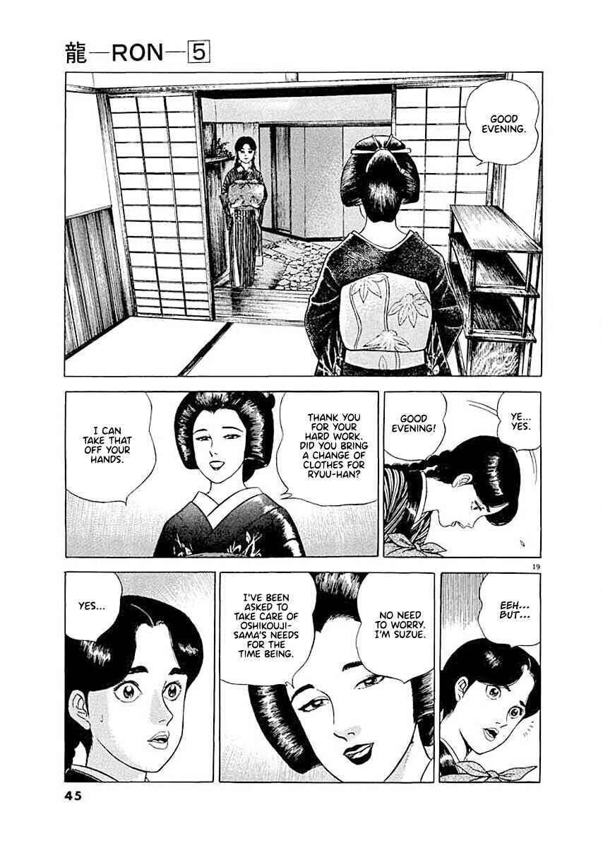 Page 19 Chapter 2 Ryuu: Ron