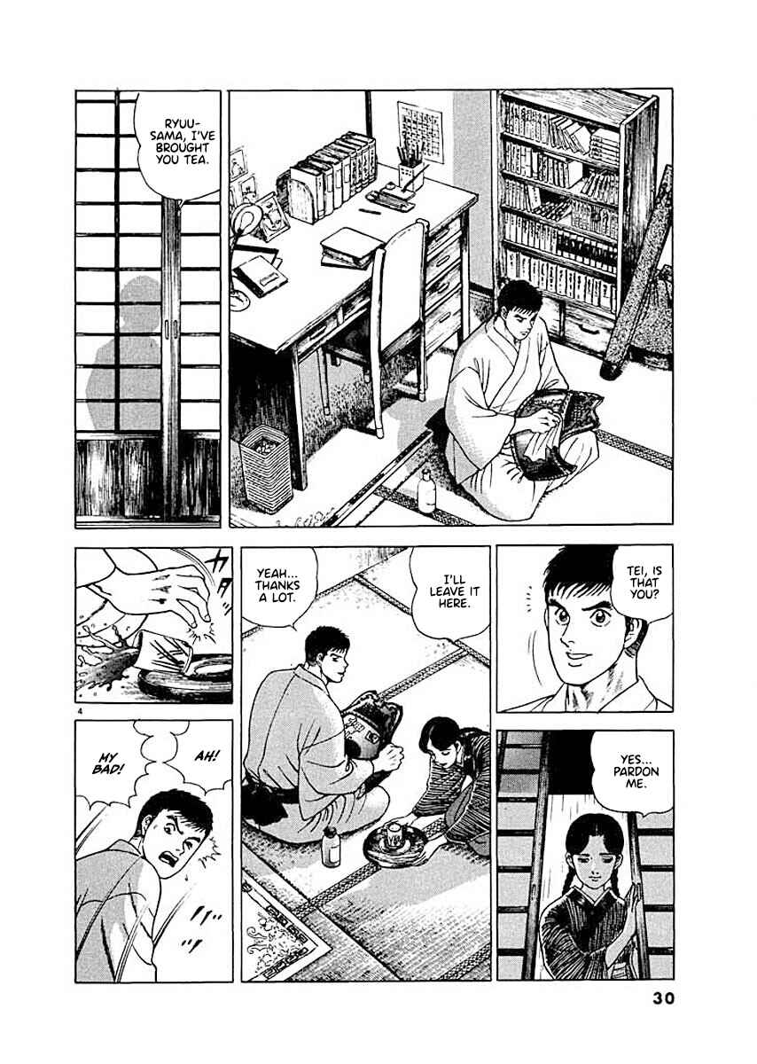 Page 4 Chapter 2 Ryuu: Ron