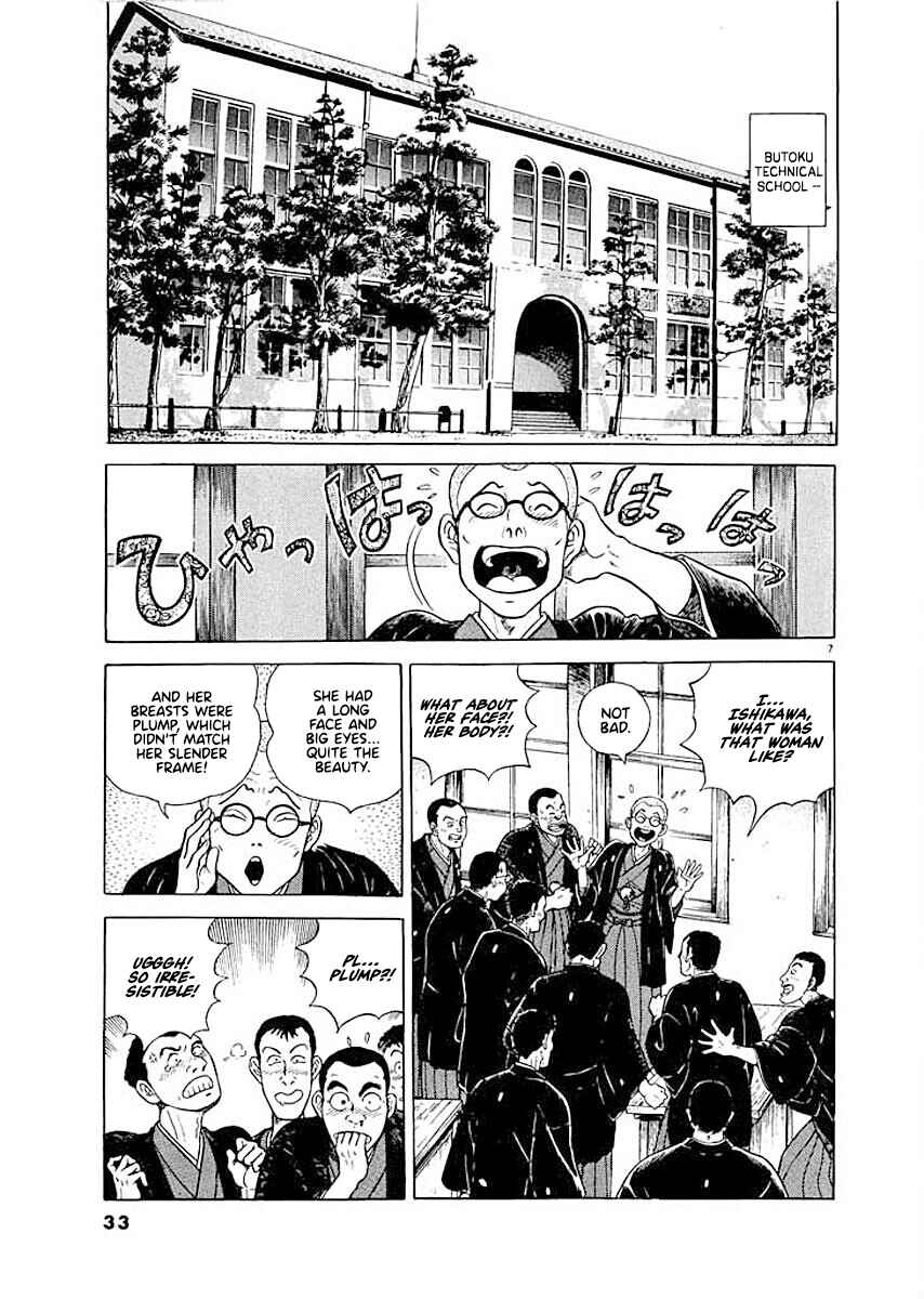 Page 7 Chapter 2 Ryuu: Ron