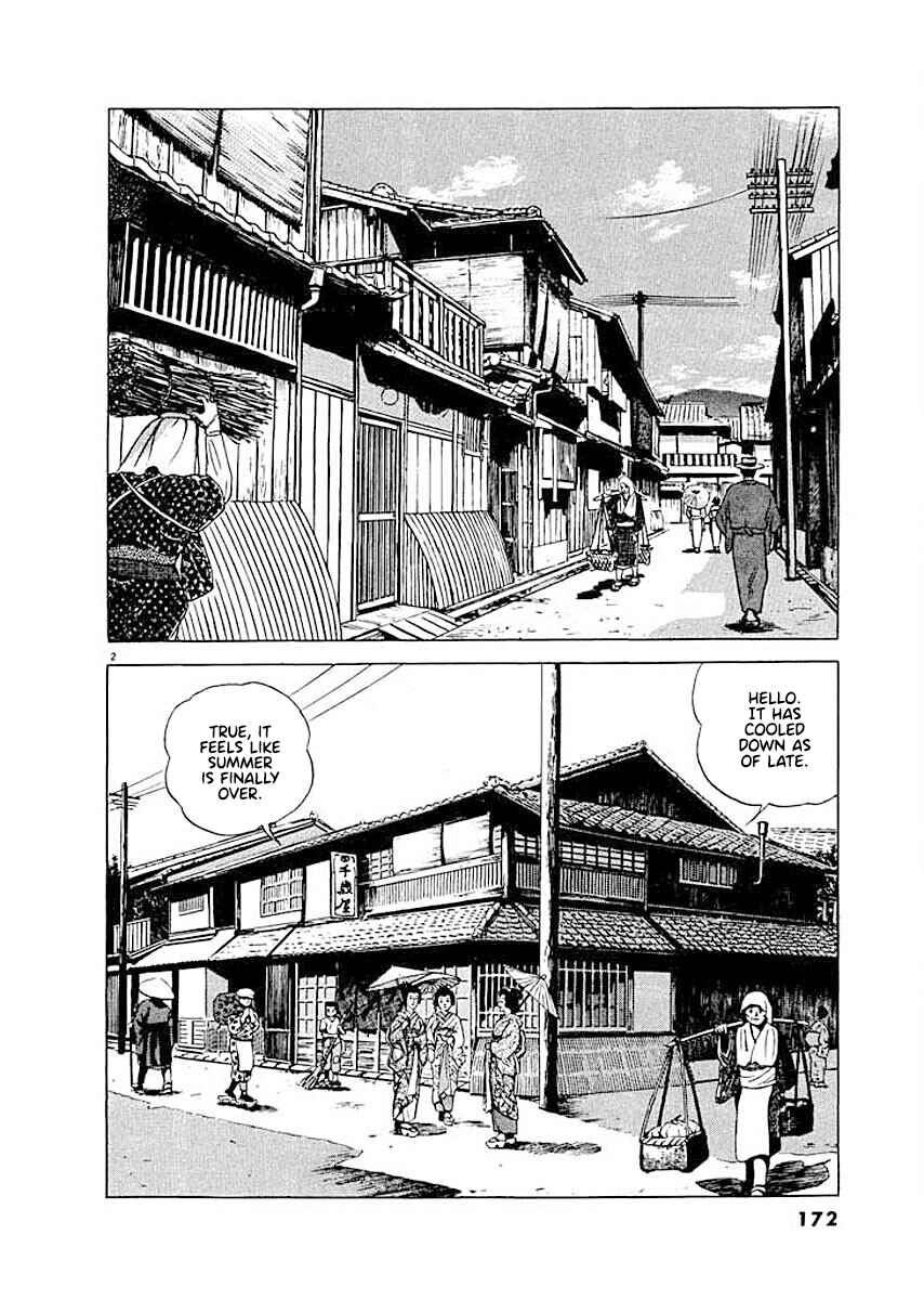 Page 2 Chapter 8 Ryuu: Ron