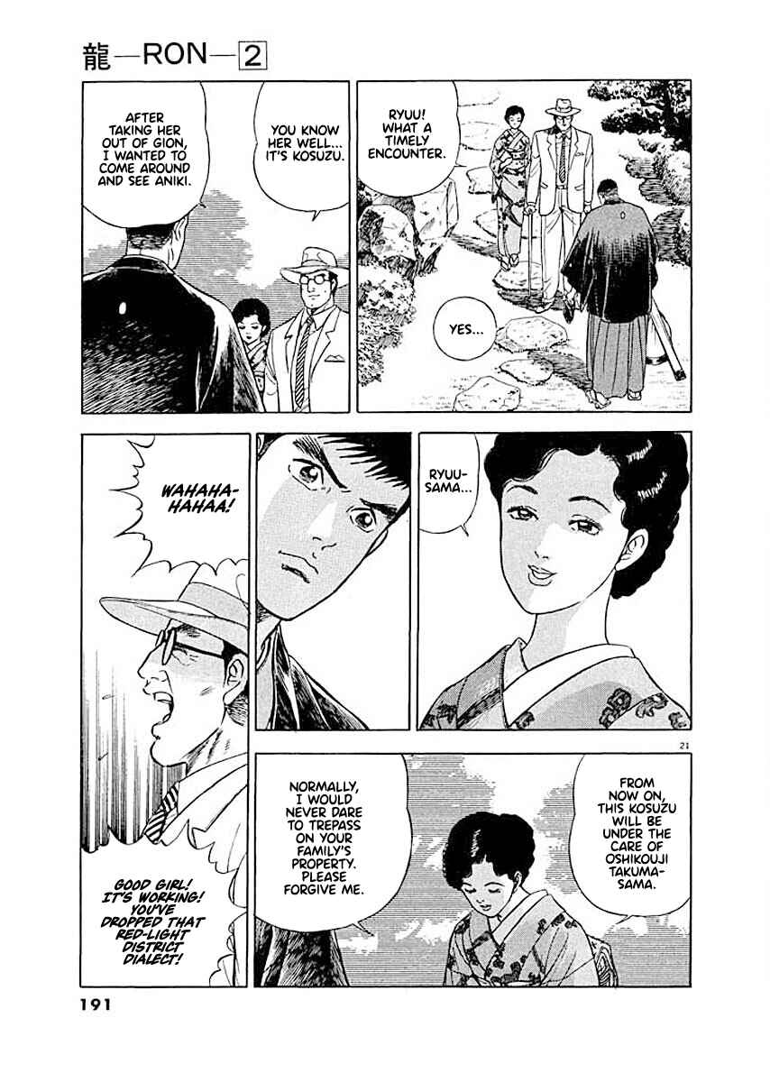 Page 21 Chapter 8 Ryuu: Ron