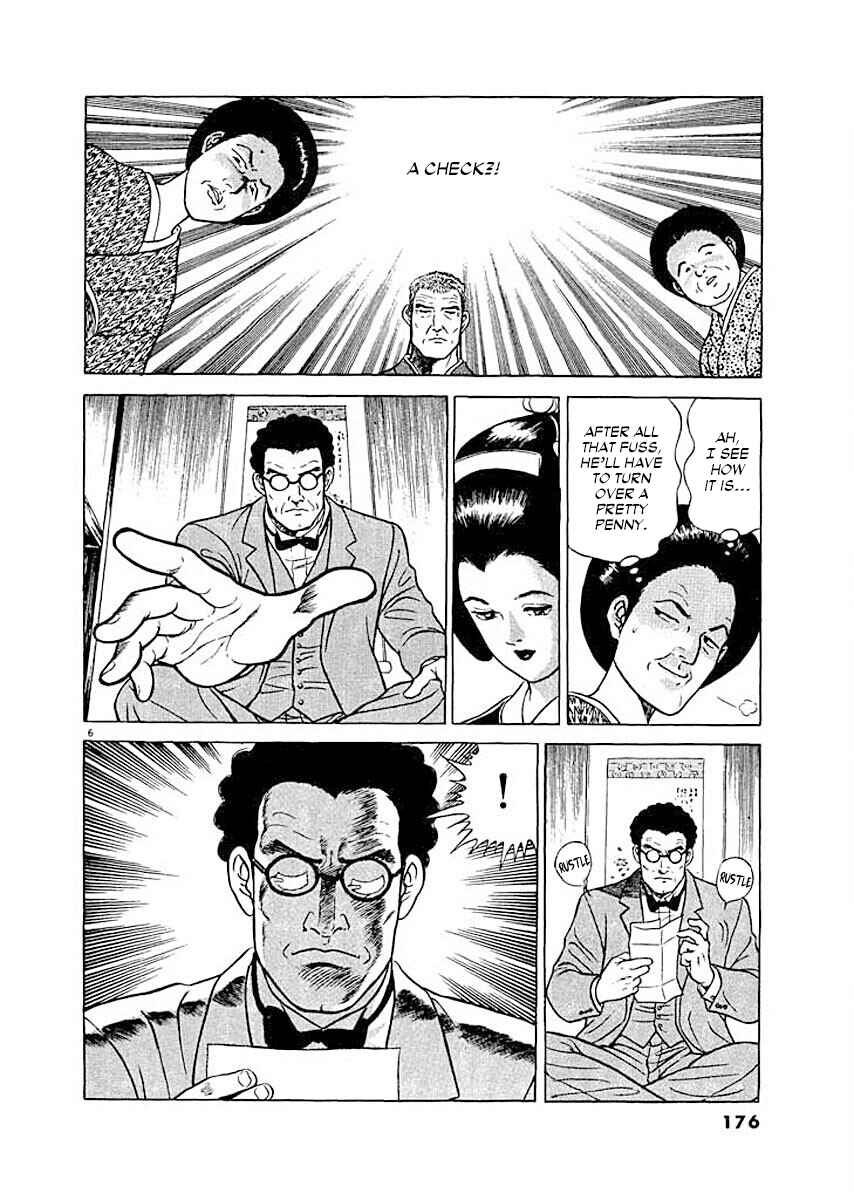 Page 6 Chapter 8 Ryuu: Ron