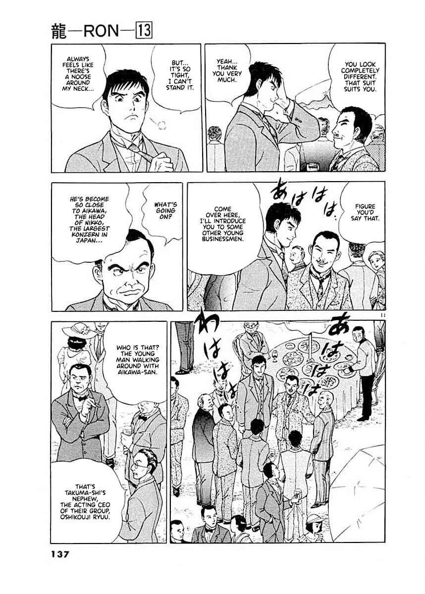 Page 10 Chapter 6 Ryuu: Ron