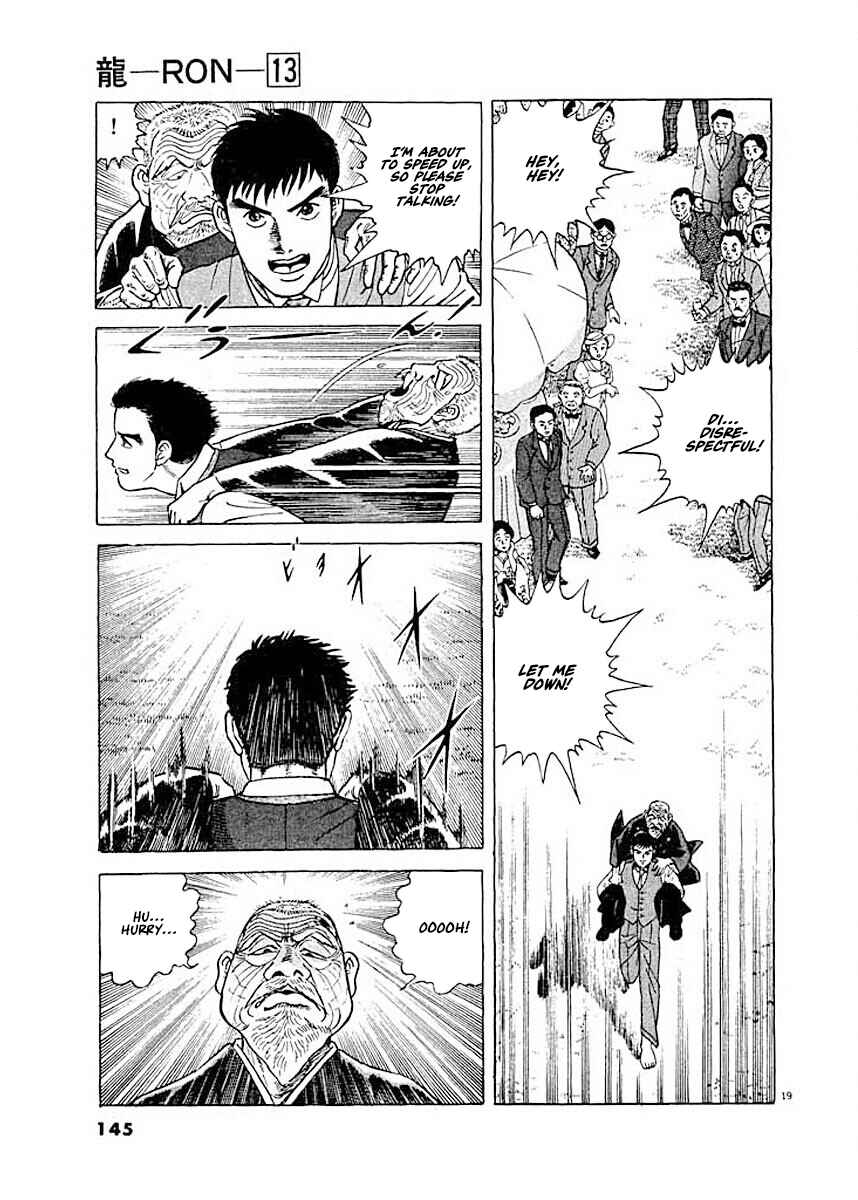 Page 18 Chapter 6 Ryuu: Ron