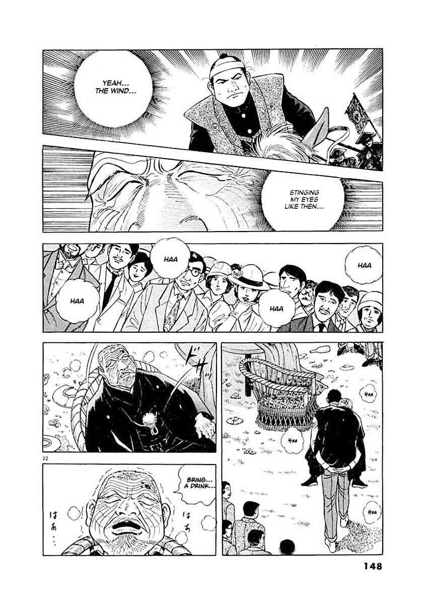 Page 20 Chapter 6 Ryuu: Ron