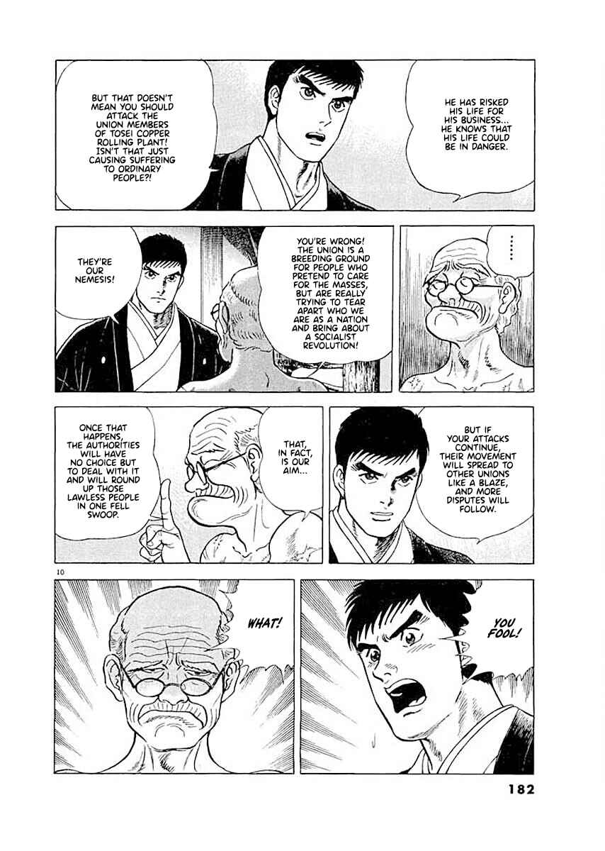 Page 10 Chapter 8 Ryuu: Ron
