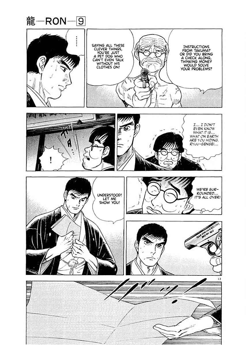 Page 13 Chapter 8 Ryuu: Ron