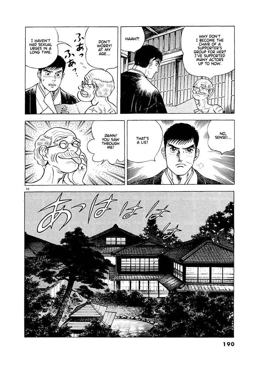 Page 18 Chapter 8 Ryuu: Ron