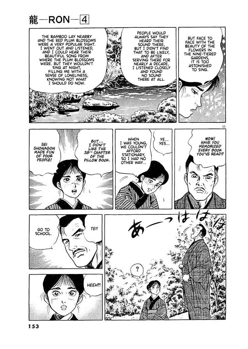 Page 11 Chapter 7 Ryuu: Ron