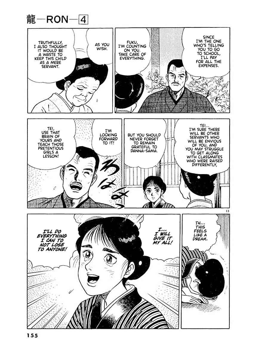 Page 13 Chapter 7 Ryuu: Ron
