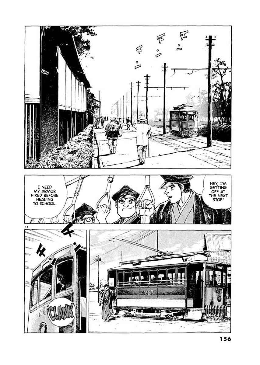 Page 14 Chapter 7 Ryuu: Ron
