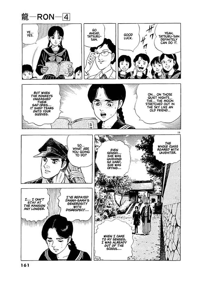 Page 19 Chapter 7 Ryuu: Ron