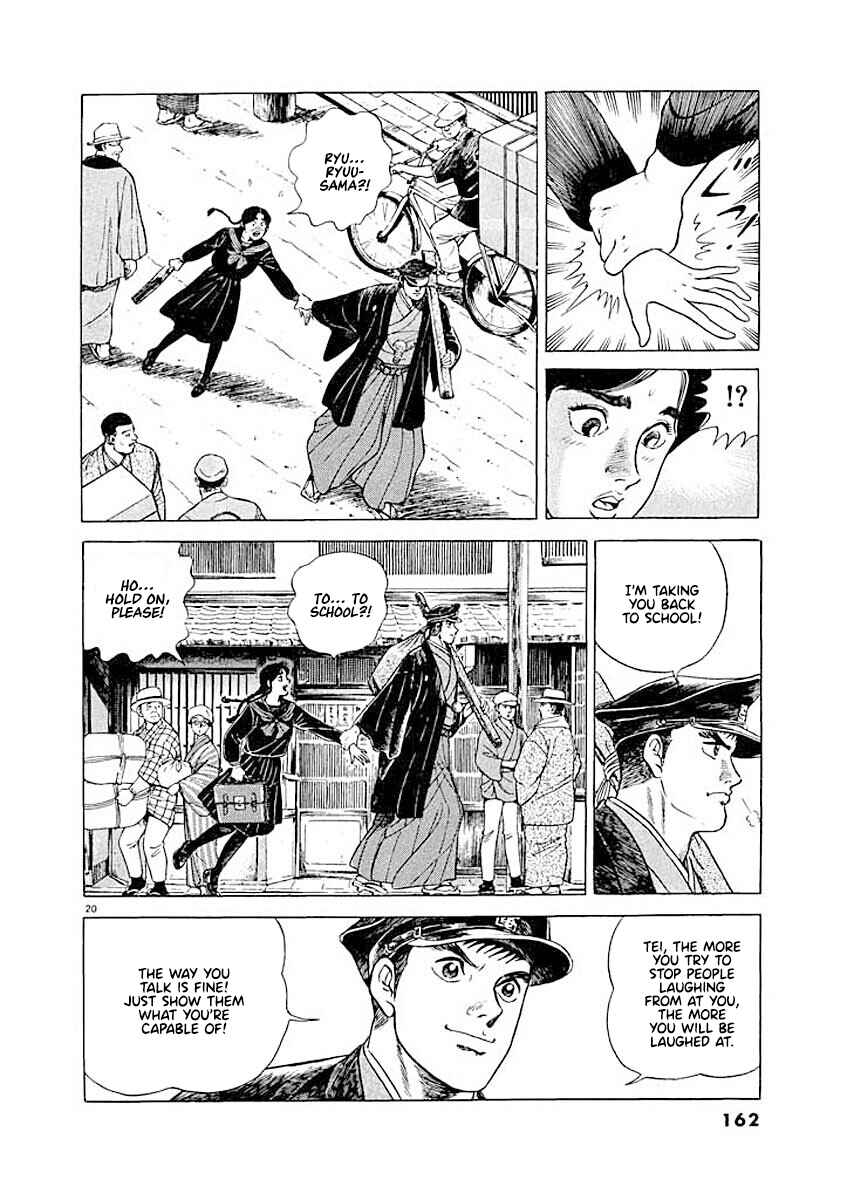 Page 20 Chapter 7 Ryuu: Ron