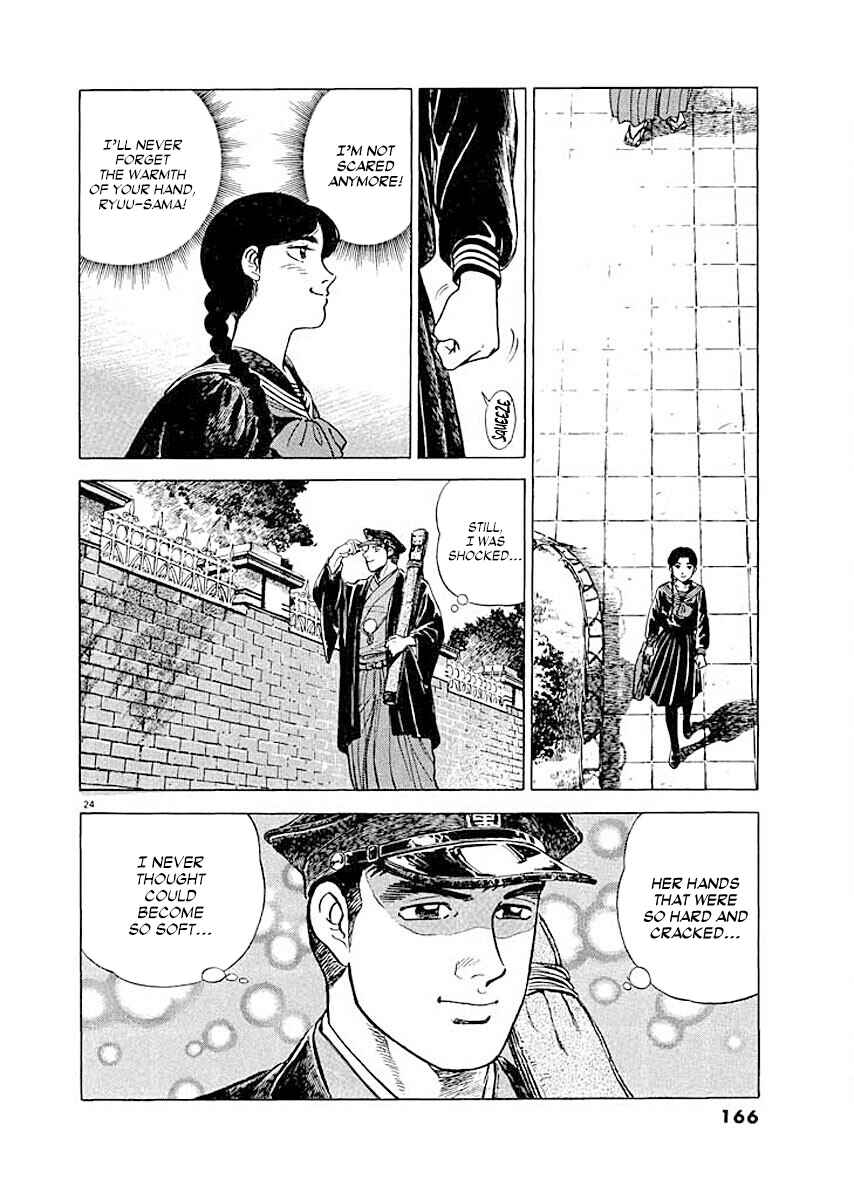 Page 24 Chapter 7 Ryuu: Ron
