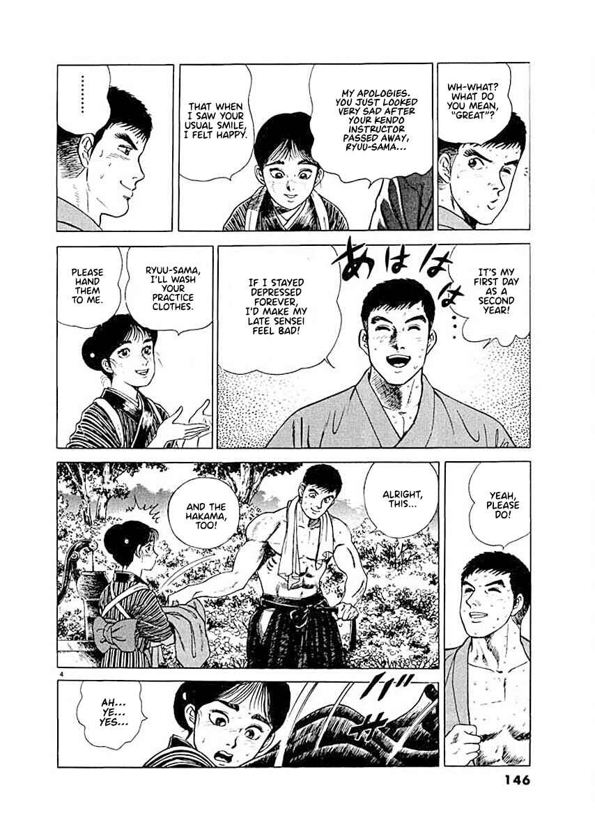 Page 4 Chapter 7 Ryuu: Ron