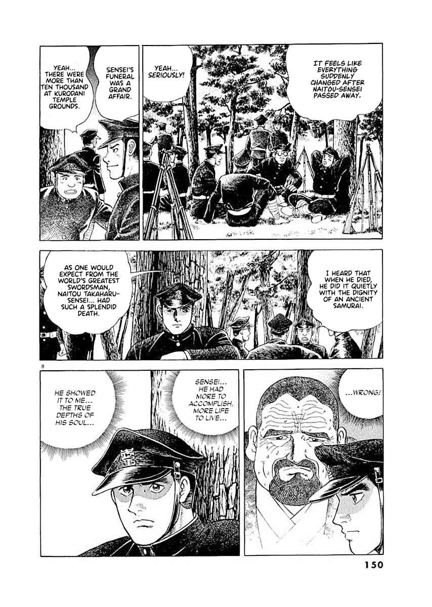 Page 8 Chapter 7 Ryuu: Ron