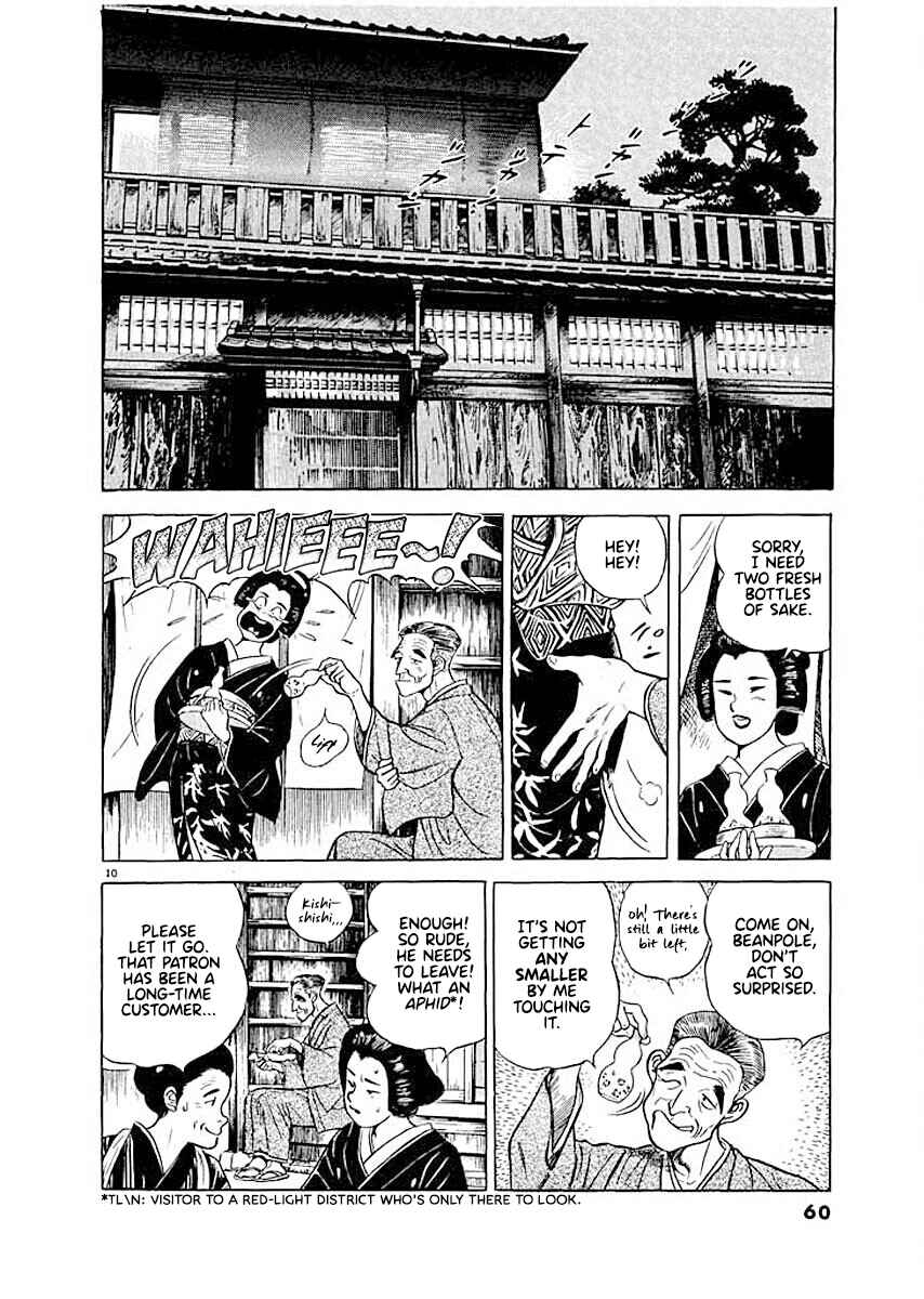 Page 10 Chapter 3 Ryuu: Ron