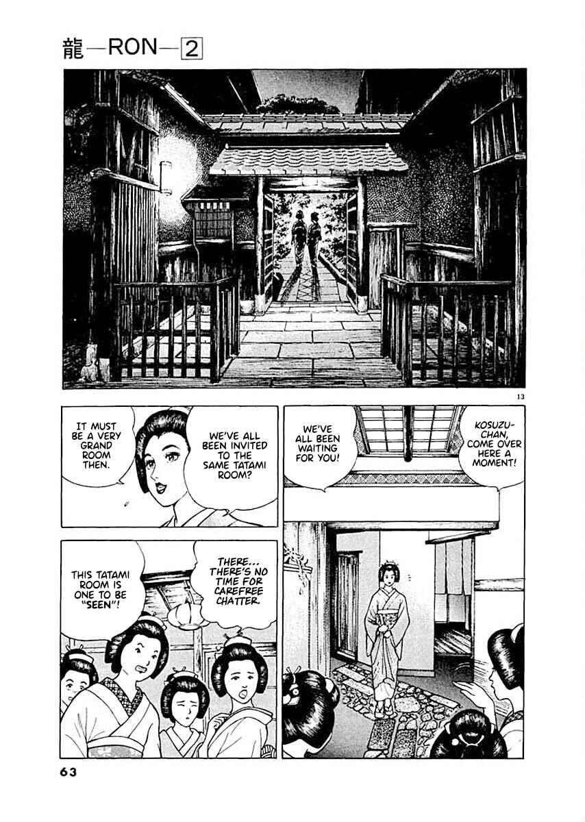 Page 13 Chapter 3 Ryuu: Ron