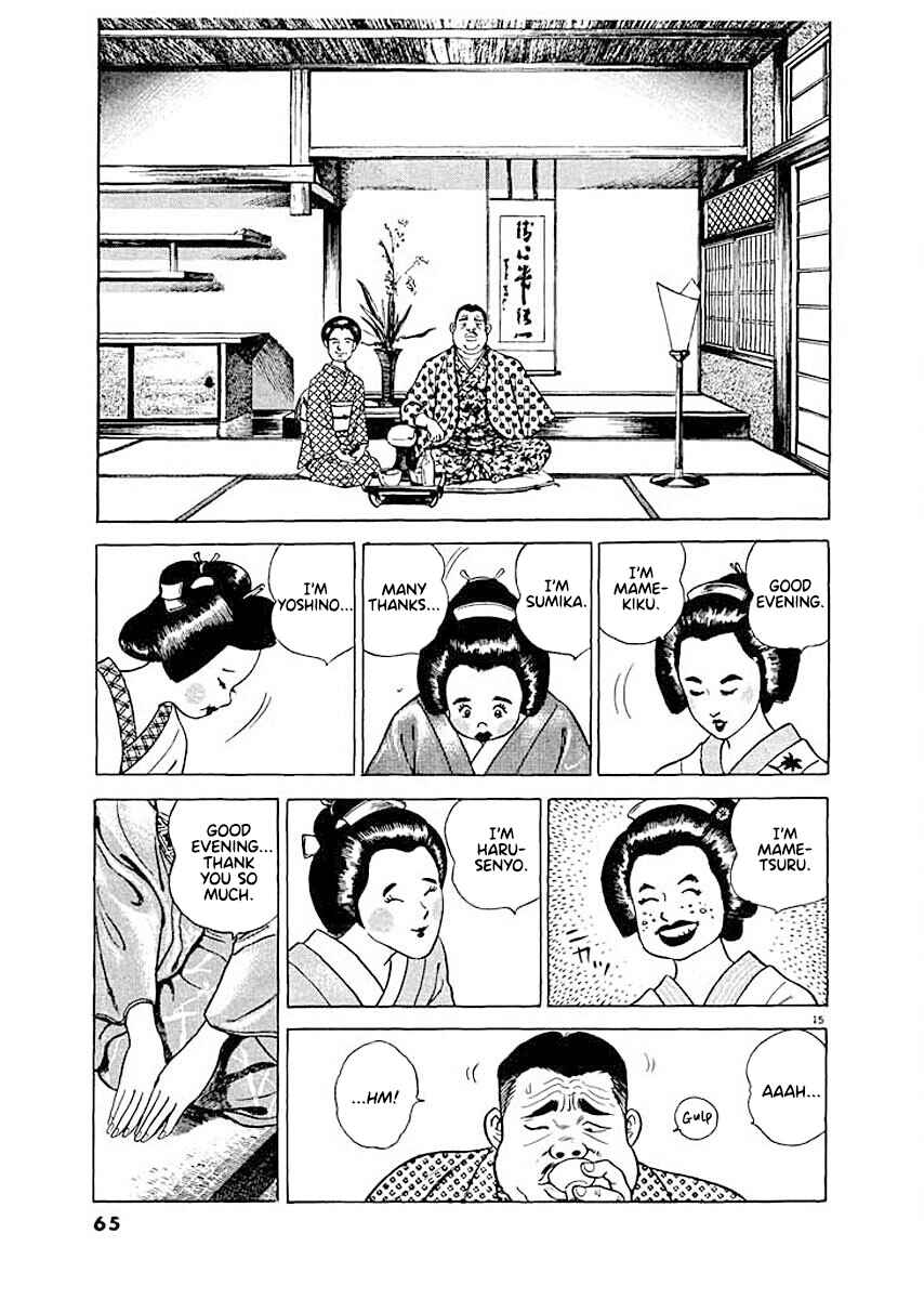 Page 15 Chapter 3 Ryuu: Ron
