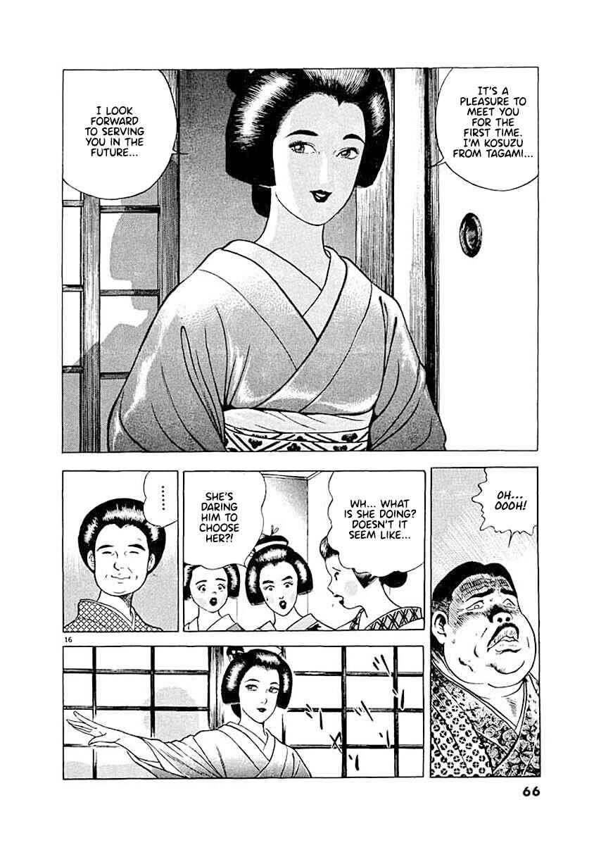 Page 16 Chapter 3 Ryuu: Ron