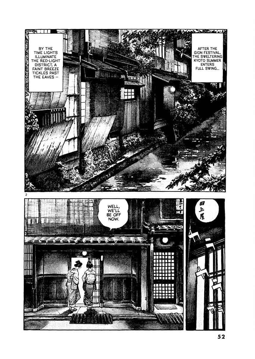 Page 2 Chapter 3 Ryuu: Ron